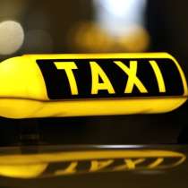 Подключаем водителей к Яндекс такси, в Москве