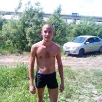 AleksandrDan70, 31 год, хочет познакомиться – Ищу Знакомств, в Томске