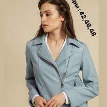 Куртка Zarina, в Москве