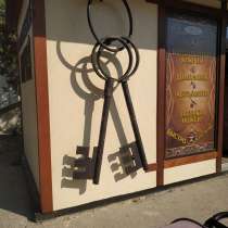 Изготовление ключей, в Евпатории
