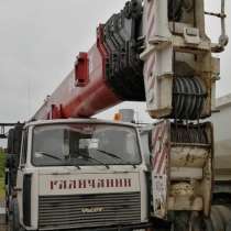 Продам автокран Галич,60 тн-42 м, МЗКТ, 2012г/в, в Екатеринбурге