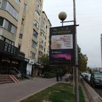 Размещение рекламы на столбе Алматы, в г.Алматы