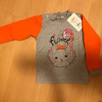 Джемпер, в Москве