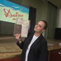 Репетитор начальных классов, в Раменское