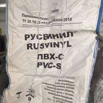 Продам биг-бэги 105*180 клапан/клапан, в Казани