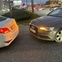 Ауди, в Москве