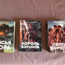 Книги все ради игры, в Ростове-на-Дону