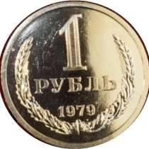 Куплю дорого редкие монеты СССР, в Екатеринбурге