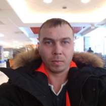 Евгений, 42 года, хочет познакомиться, в Омске