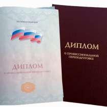 Курсы подготовки арбитражных управляющих ДИСТАНЦИОННО, в Армянске