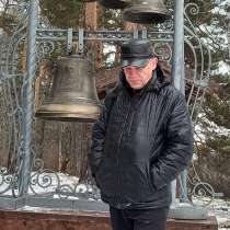 Олег, 64 года, хочет пообщаться, в Ленинск-Кузнецком