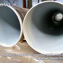 Заводская изоляция труб и СДТ, в Екатеринбурге