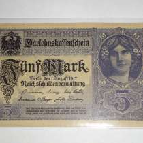 Германия,5 марок,1917 г.,Aunc+. (семизначный серийный номер), в Благовещенске