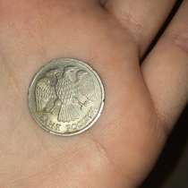 10-ти рублевая монета 1992 года, в Геленджике