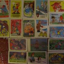 Календарики 70-х -80-х годов, мультфильмы, в Краснодаре