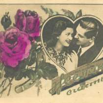 Cтаринные открытки 1937г. издательства "Karl Werner", в Москве