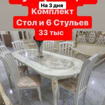 Стол и стулья 777777, в Ставрополе