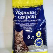 Наполнители для кошачьих туалетов, в г.Минск