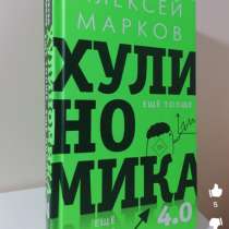 Книги, в Бирске