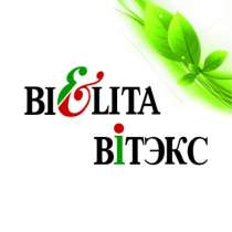 Белита-Белорусская косметика от завода, в Туле