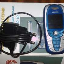 Siemens C65 (оригинал, Ростест, комплект), в Москве