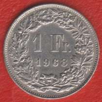 Швейцария 1 франк 1968 г. без знака Ллантризант, в Орле