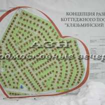 продается земельный участок, в Москве