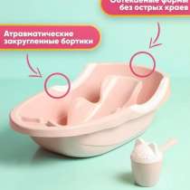 Продам ванночку для малыша, в Яблоновском