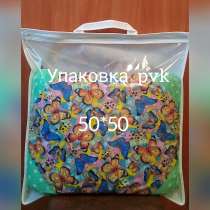 Упаковка для текстиля, одеял, подушек 50*50 от 1 шт, в Первоуральске