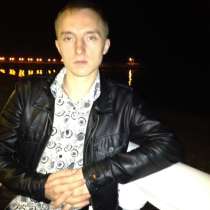 Егор, 35 лет, хочет пообщаться, в Москве