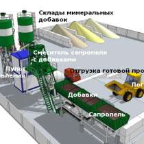 Минизавод производства сложных почвосмесей на сапропеле, в Астрахани