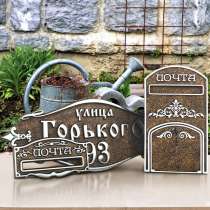 Адресные таблички, барельефы,гербы,геральдика,памятные доски, в г.Алматы