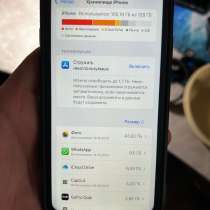 Айфон XR, в Селятино