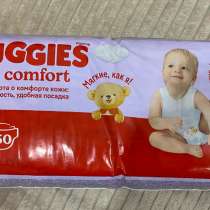 Подгузники хагиес 8-14кг L, в Шарыпове