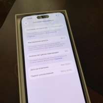 IPhone 15 Pro Max 256 gb Blue, в Кизилюрте