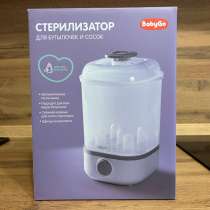 Продам стерилизатор для бутылочек, в Санкт-Петербурге