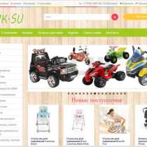 Продается интернет-магазин детских товаров, в Москве
