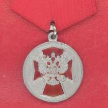 Россия медаль Участник боевых действий, в Орле