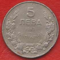Болгария 5 лева 1943 г, в Орле