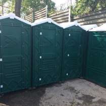 Туалетные кабины, биотуалеты б/у в хорошем состоянии, в Москве