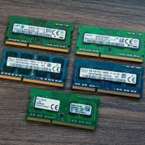 Память SO-DIMM DDR3L 4GB 1600MHz PC3L-12800S, в г.Луганск