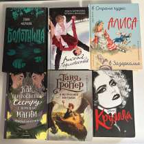 Книги, в Перми