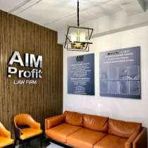 ЮРИДИЧЕСКАЯ КОМПАНИЯ &laquo;АIM PROFIT&raquo;, в г.Бишкек