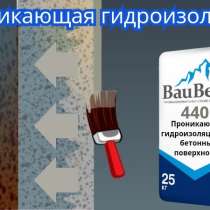 Bauberg 440 проникающая гидроизоляция для бетонных поверхнос, в г.Ташкент