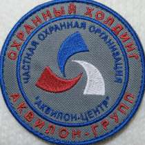 Лицензированные охранники, в Наро-Фоминске
