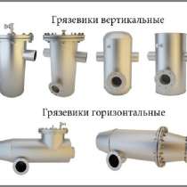 Грязевики - фильтры для очистки воды, в Нижнекамске
