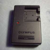 Зарядное устройство предназначен для фотоаппаратов OLYMPUS:, в Челябинске