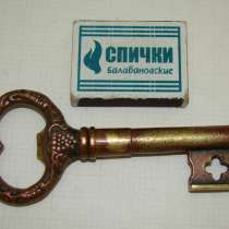 Штопор Ключ (Q647), в Москве