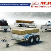 Легковые прицепы МЗСА В-категория(до 750 кг). Пр-во Россия, в Владивостоке
