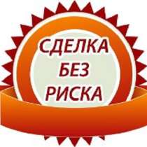 Агентство недвижимости риелтор, в Лыскове